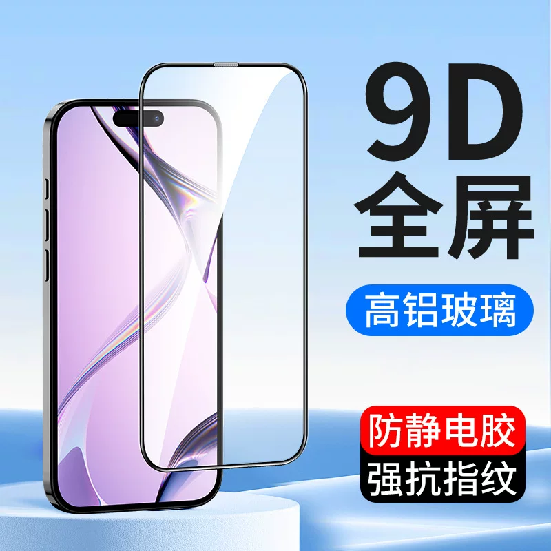 Яблоко, совместим с iPhone 17, iPhone17 Pro, мобильный телефон, 16promax, iphone