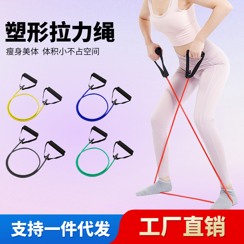 Tensioner Adjustable Sports Fitness Multi-Functional Yoga Tension Rope Strength Elastic Device Trainer Elastic Rope