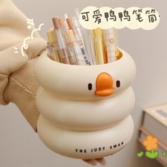 可愛冰淇淋鴨鴨筆筒兒童女孩小學生書桌收納置物架創意多功能擺件