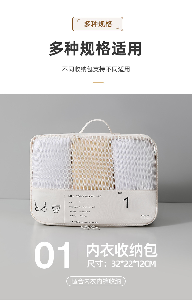 波尔玛六件套_07