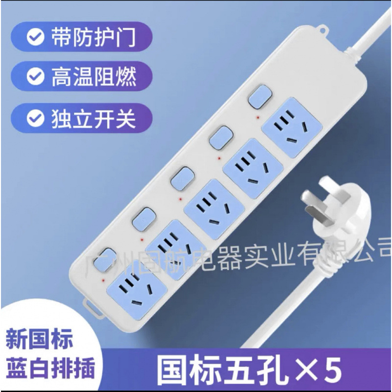 파란색 및 흰색 25홀 독립 스위치/전선 2m개 포함