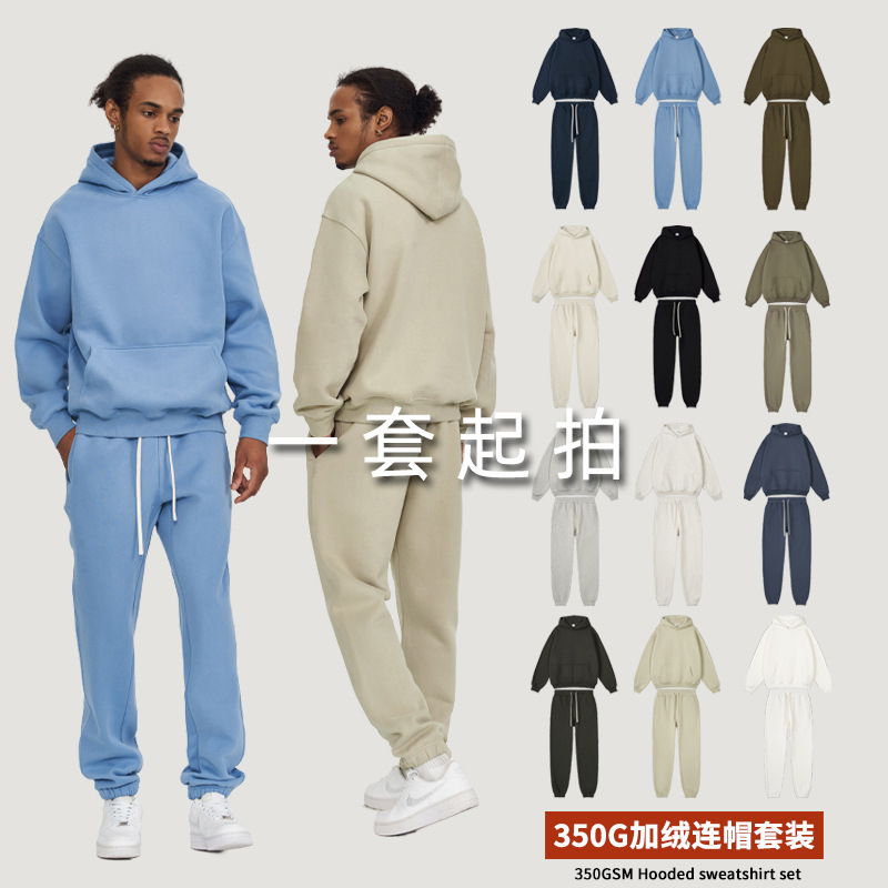 350G 기모 Wei Yi Pants 세트 가을/겨울 미국 패션 브랜드 후드 남성 단색 두꺼운 청소년 남성 스타일