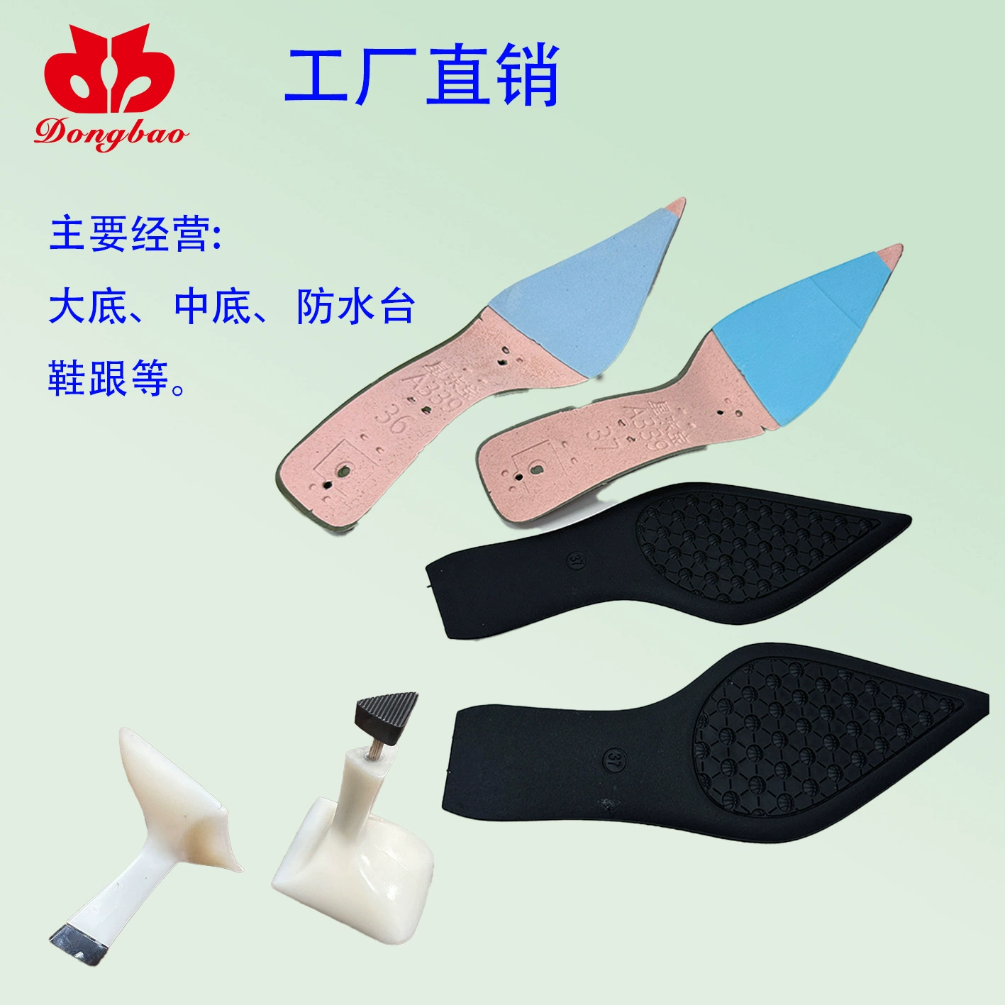 Производитель подошвы для сандалий из материала ТПУ, сверхлегкий, износостойкий, противоскользящий, трансграничный, эксклюзивные ежемесячные продажи 100 000+, поддержка индивидуальной настройки