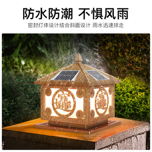 ✅ Solar Column Head Lamp Outdoor Courtyard Lamp Courtyard Gate Fence Fence Pillar Lamp Door Pillar Lamp Villa Waterproof Gate