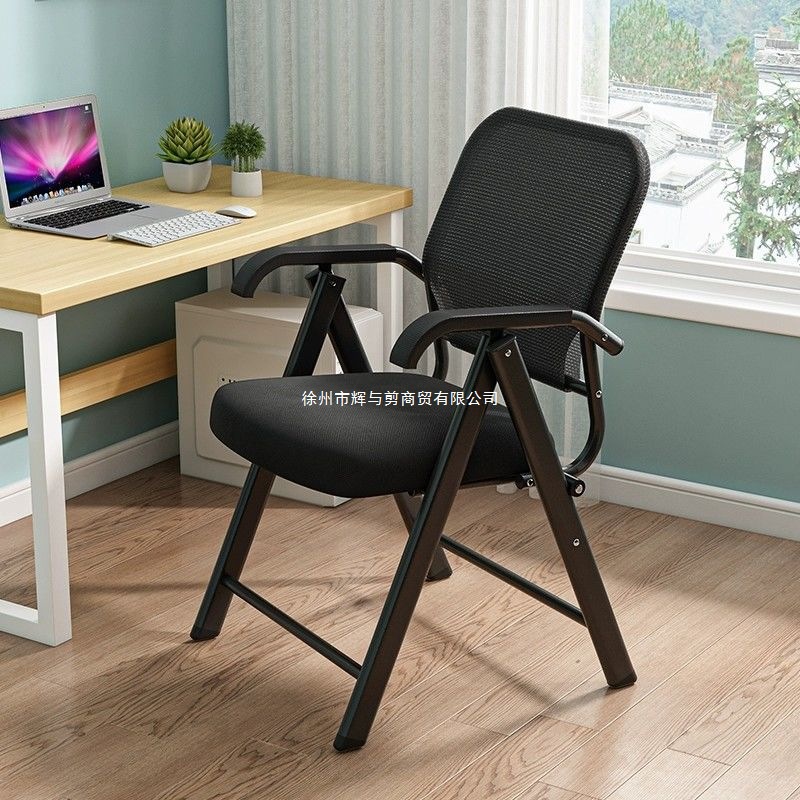 Office Chair Training Chair Home Foldable Computer Chair Dormitory Study Back Chair Conference Chair with Writing Board