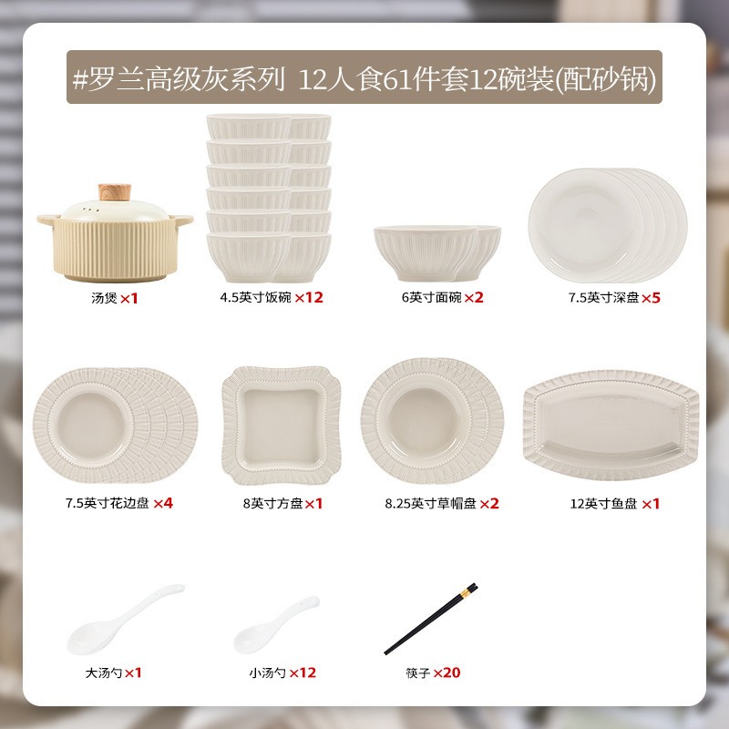 高級グレー食器セット家庭用セラミックライスボウル組み合わせシンプルなスタイルの釉下色食器プレートボウル卸売|undefined