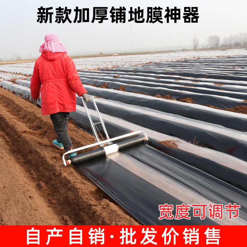 地膜机盖膜机手拉式盖薄膜机器农用铺地膜机铺膜可调式农具