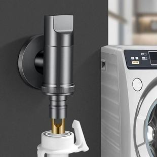 All-Copper Washing Machine Faucet Special Snap-On Spout Connector Drum Automatic 46-Point Universal Automatic Water Stop Valve