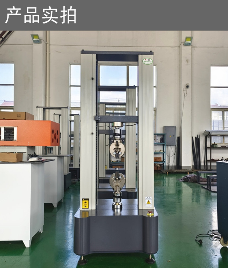 10T拉力试验机1_副本_副本