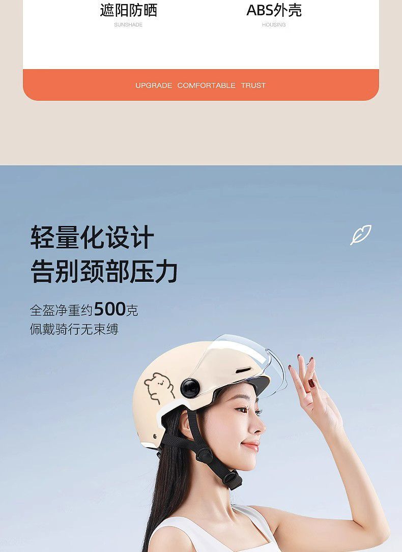 Motorcycle Helmet, Summer, Electric Vehicle Safety Helmet