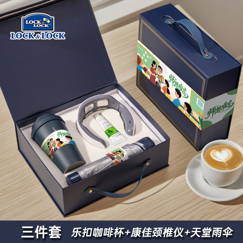 教师节礼物送老师实用礼品制logo高档教师节伴手礼套装感谢师恩|undefined