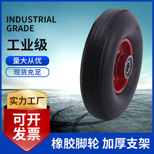 350-4 rubber solid wheel industrial silent rubber powder wheel hand push tool car solid caster manufacturers