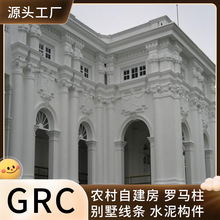 GRC�e�����l�r���Խ����_�R���b�ˮ��嘋������T�^���ͻ�����