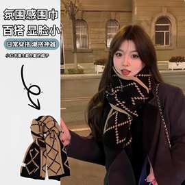 新款菱形格子围巾女冬季保暖学生韩版百搭毛线针织双面加厚围脖男