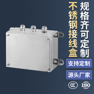易构非标不锈钢KL接线盒防水防尘ip65三防UK端子箱分线盒支持定制-阿里巴巴