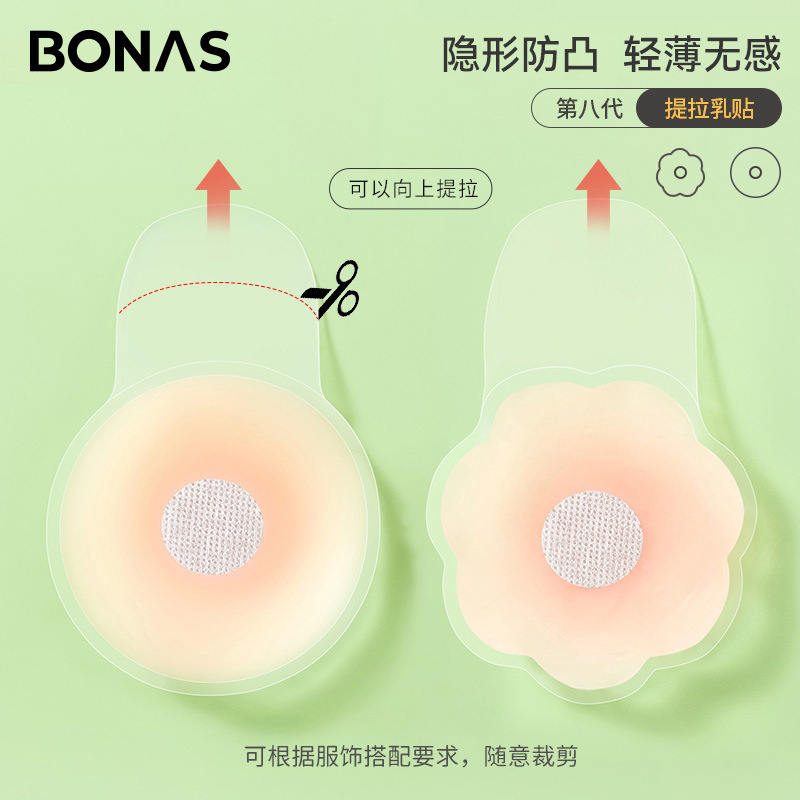 Bones Silicone Lifting Breast Sticker for Women's Wedding Dress Push-up Breast Sticker for Sling Sling Anti-sagging Anti-bump Chest Sticker