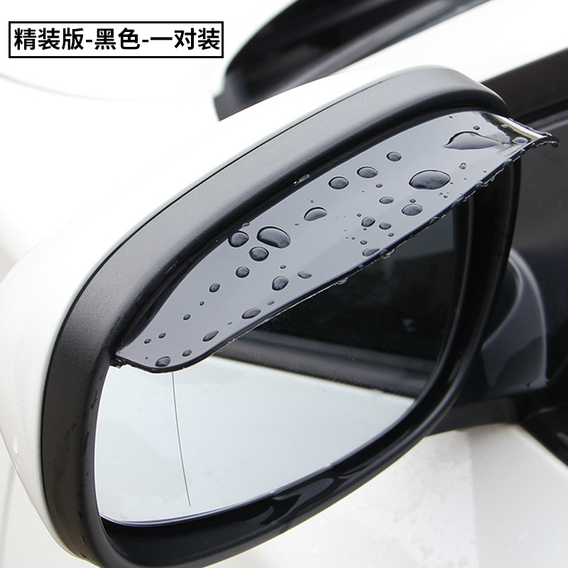 Universal Car Rearview Mirror Rain Eyebrow, Rain Cover, Rain Shield, Universal (Rearview mirror rainproof sticker) - black-rain-eyebrow-pair-universal