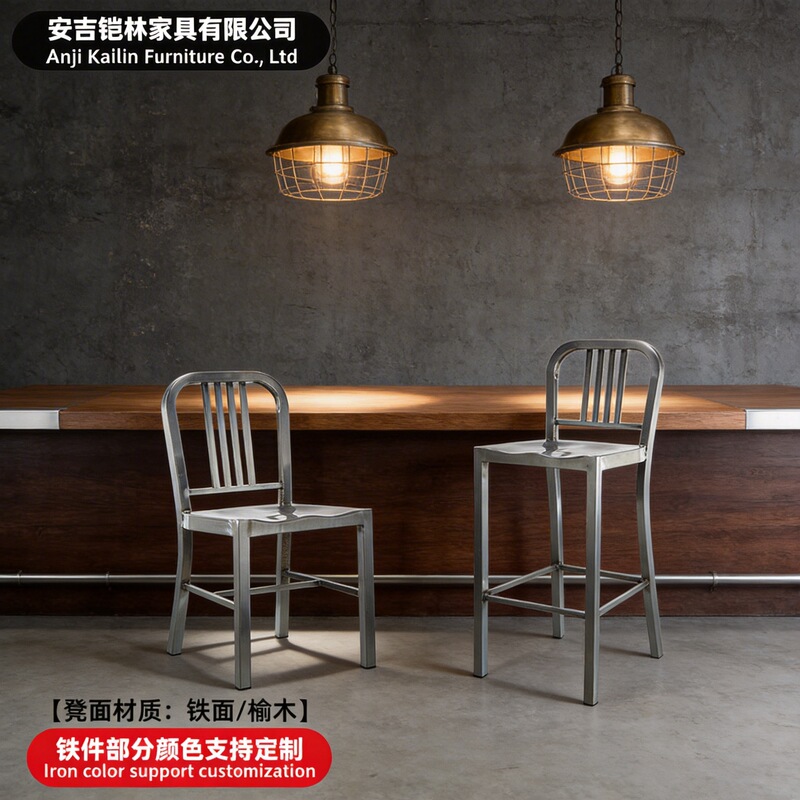 Factory Wholesale Custom Navy Chair Metal Wrought Iron Backrest Chair Dining Chair Industrial Style Chair Bar Style Chair High Backrest