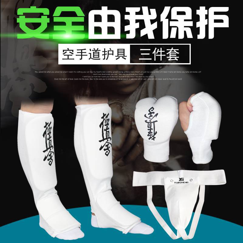 Three-piece set for adult children karate protective gear with instep and leg protector