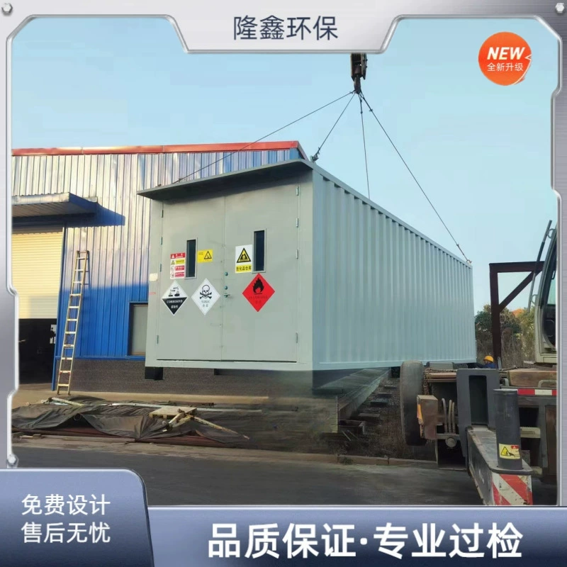 Взрывозащищенный и защищенный от проникновения опасный и опасный резервуар для хранения опасных отходов в промышленном спирте