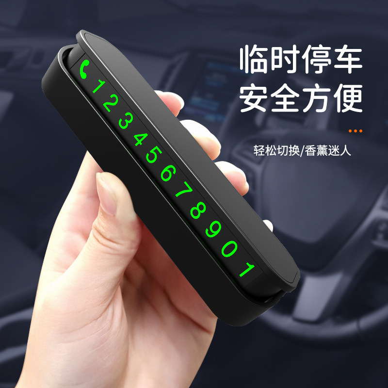 Mobile phone number plate temporary parking number plate luminous mobile license plate car mobile license plate interior decoration automotive supplies