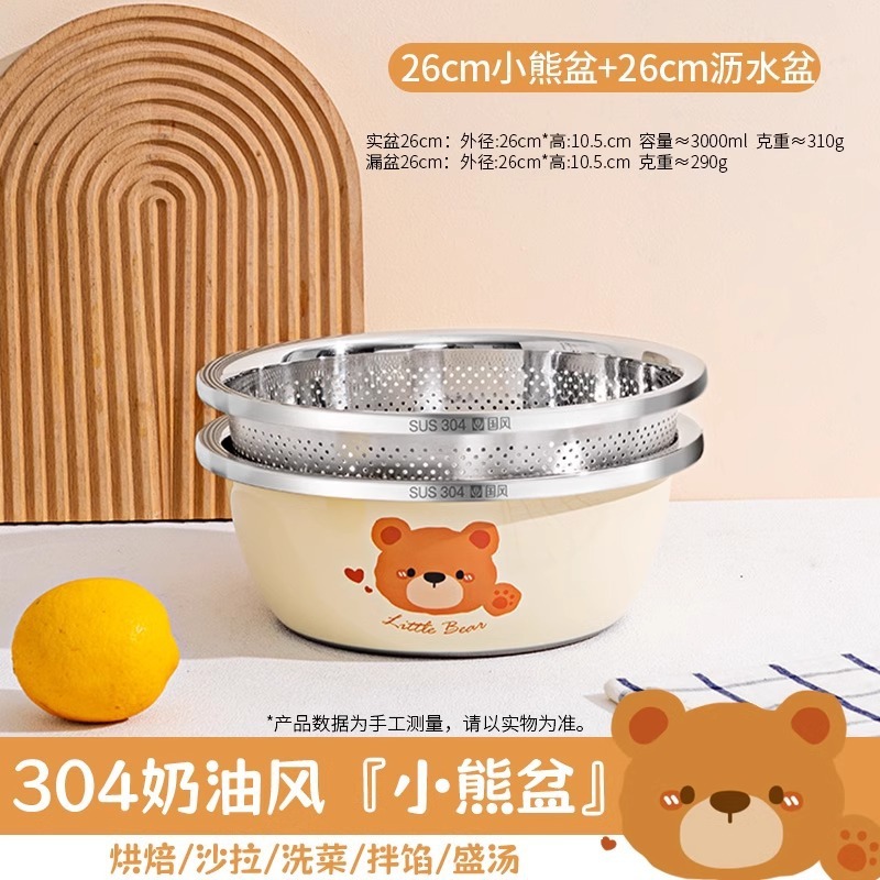 ステンレス洗面器洗浄哺乳瓶専用洗面器304食品級揉み面と洗面器家庭用厨房乳児消毒洗面器|undefined