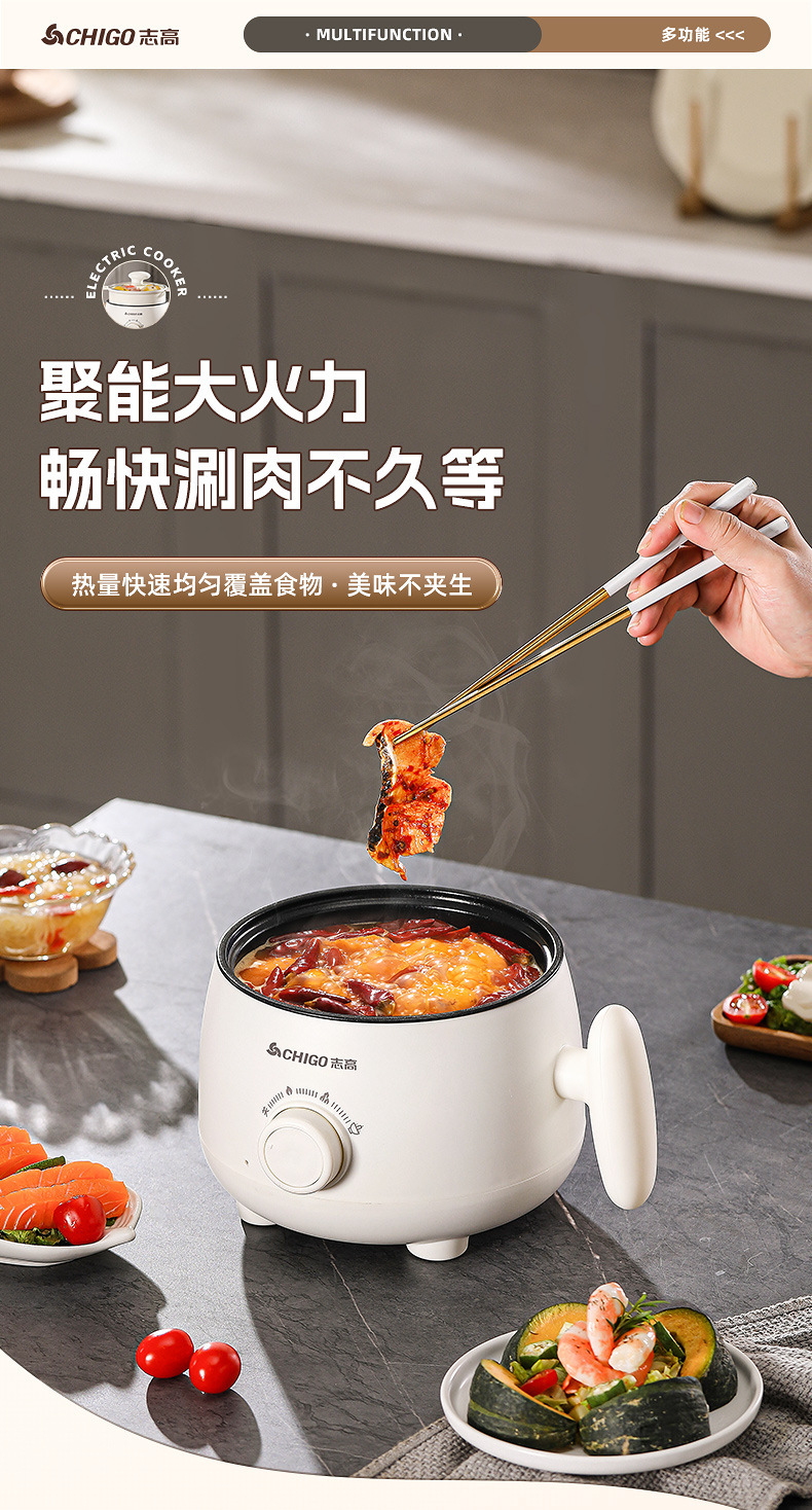 电煮锅 (11).jpg