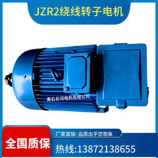 JZR2 62-10/45KW��ʽ����늙C jzr2ϵ��늙C �p��������늙C