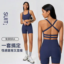 莱卡高弹蜜桃臀健身短裤交叉美背聚拢防震运动内衣裸感瑜伽套装女