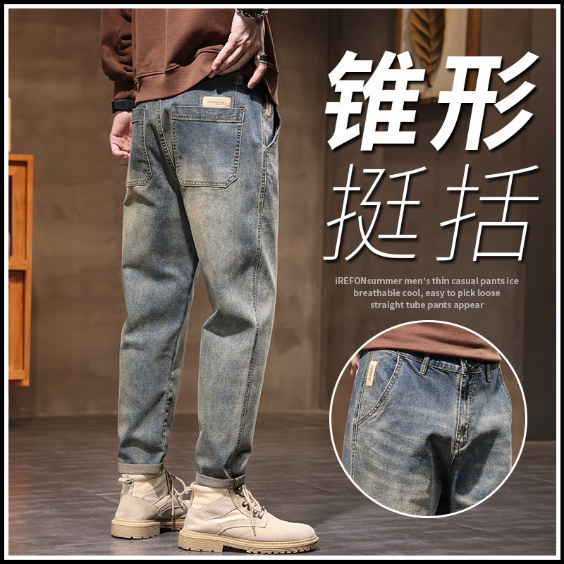 Men's straight-leg, loose-fit, retro jeans, 2025 autumn new collection, fashionable and casual, retro style Men's straight-leg, loose-fit, retro jeans, 2025 autumn new collection, fashionable and casual, retro style