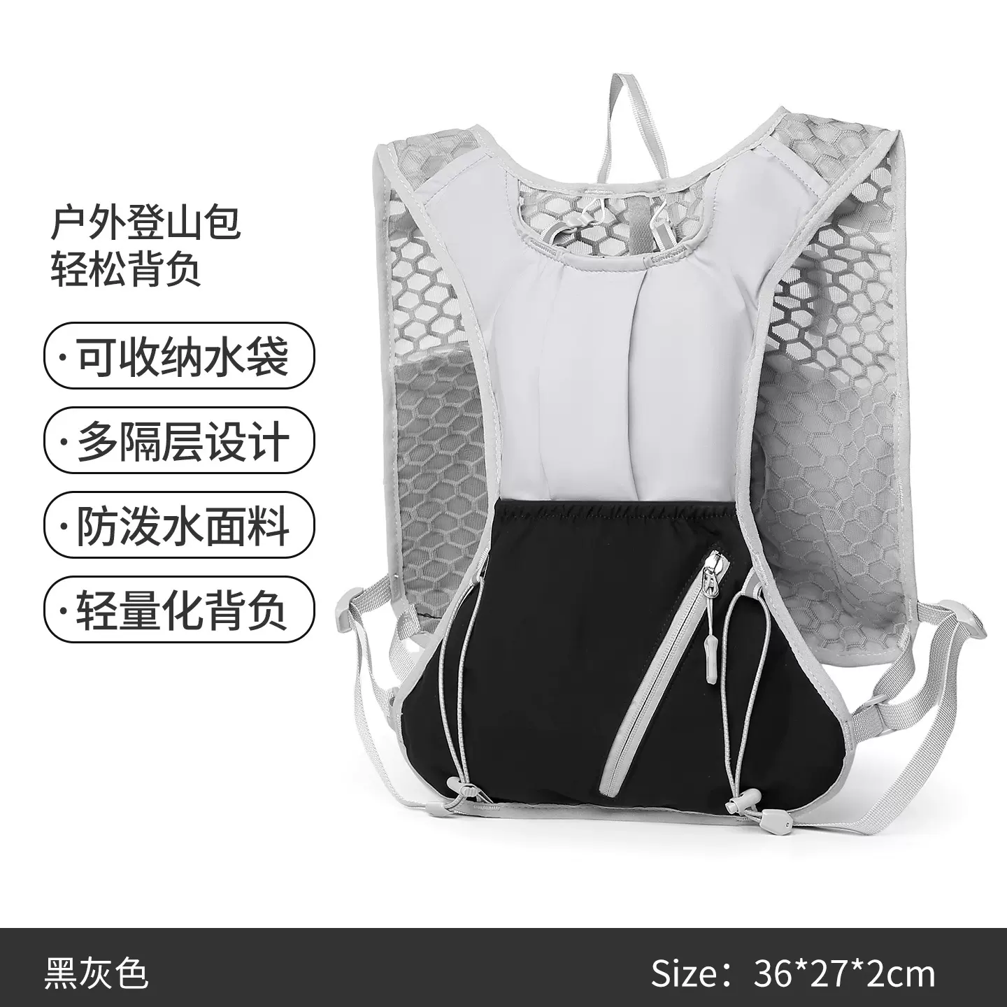 户外骑行包越野跑步背包水袋包双肩背包轻便马拉松登山包男女透气