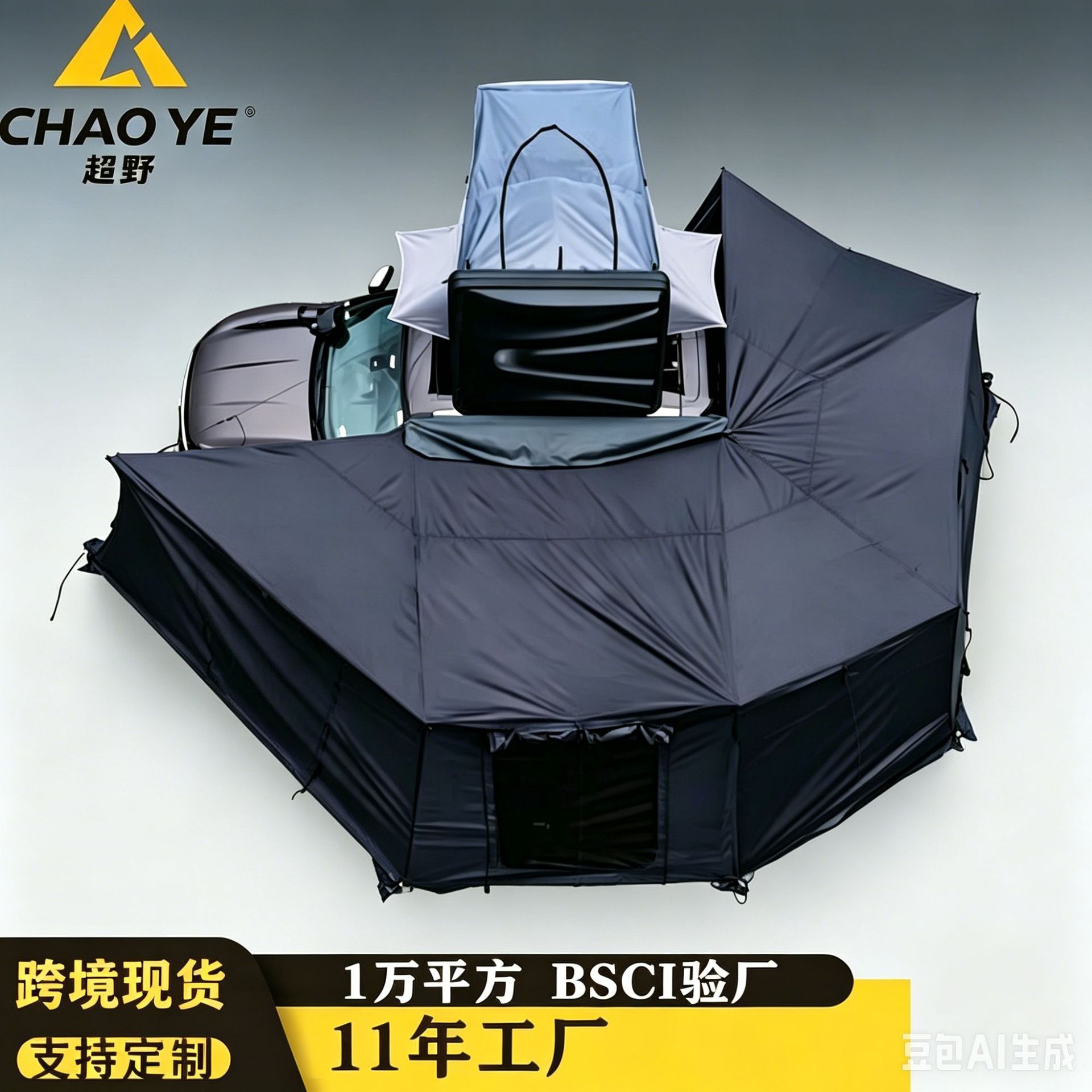 270-degree Pro car side tent, automatic quick-open, upgraded extended canopy, black-coated tent for SUV and pickup truck side
