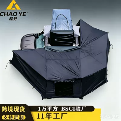 Frameless Design, Aluminum Alloy Black-Coated: Avtomobil dam çadırları