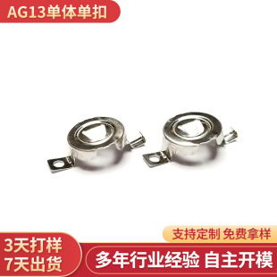 ���_AG13���w�ο��_늳ؿ���̖늳ؽ��|Ƭ���|��Ƭ���P䓏���Ƭ