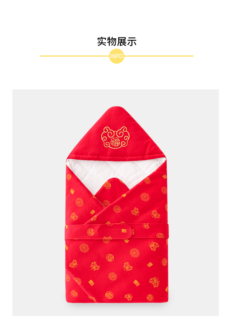 大红金锁抱被_08.jpg
