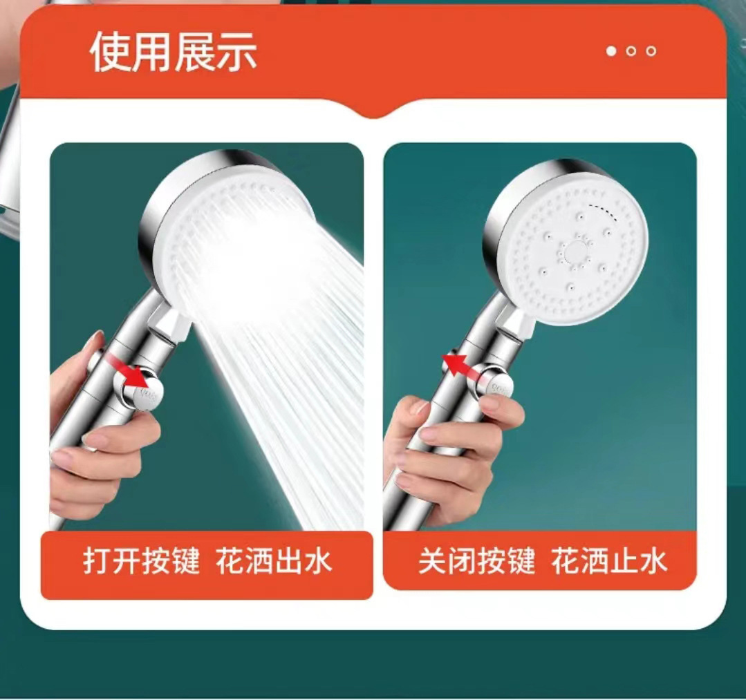 Shower head, pressurized shower set, bath faucet, bathroom heater, bath, rain, pressurized flower drying, showerhead for household use undefined