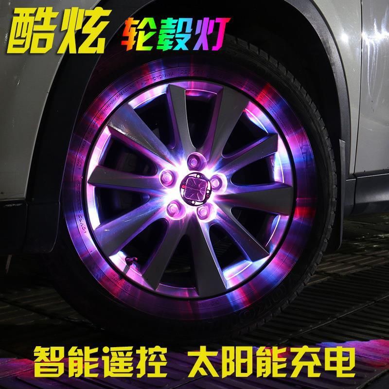 automobile Wheel lights solar energy refit Tire Light Nighttime Warning Strobe Decorative lamp breathing Flash lamp