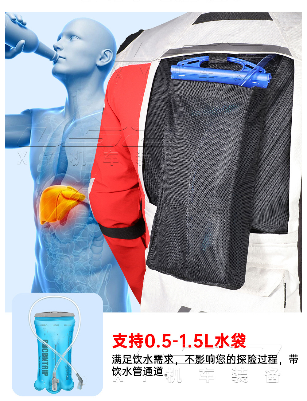 Ls2 Off-Road Waterproof Cycling Clothing Long-Distance Rally Clothing Motorcycle Clothing Waterproof Four-Season Pants Motorcycle Travel Equipment Men Mj166