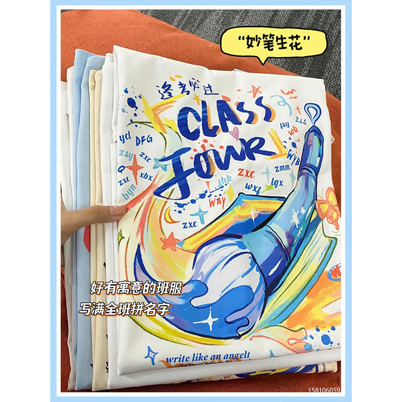 (멋진 글이 꽃을 피운다)