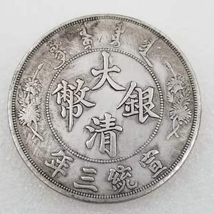 �¹�ֱ��45MM��  �o��Ʒ�yԪ�~о�yԪ���l�ղ�#0997