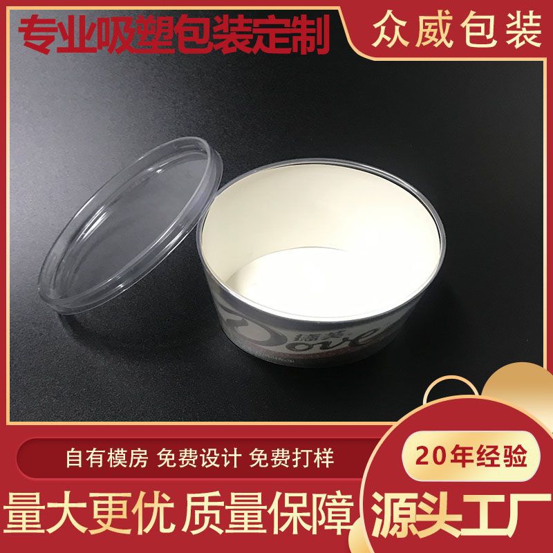 【源头工厂】定制德芙巧克力包装容器吸塑内托 环保PET吸塑包装盒