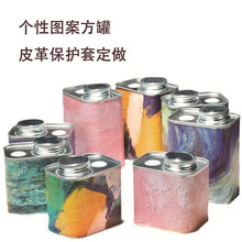 个性图案印刷定做铁罐皮套定做 储存罐方形茶叶罐封皮保护套定做