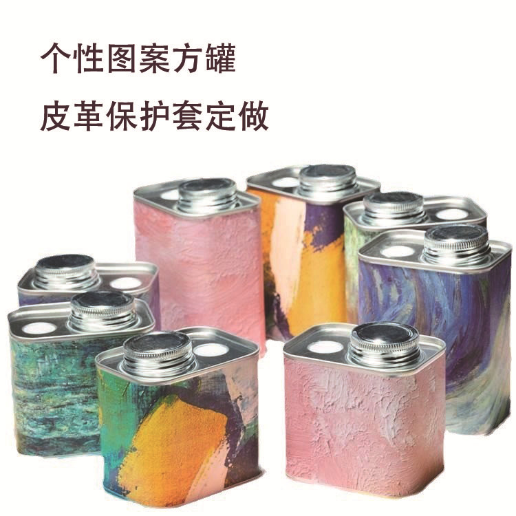 个性图案印刷定做铁罐皮套定做 储存罐方形茶叶罐封皮保护套定做