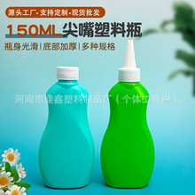 SҶ150ml坍ƿpeӺ偵坍ସƿСUƿ