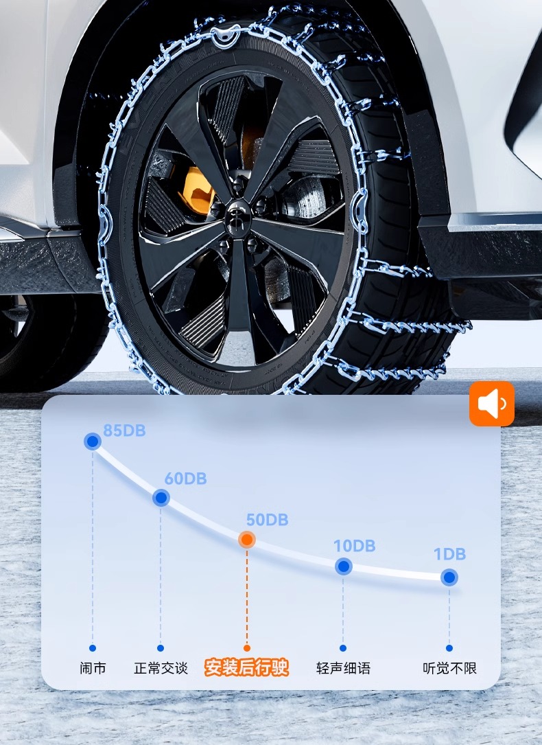 Car snow chain winter off-road artifact SUV car tires universal full surround prismatic iron chain not whistle Qing