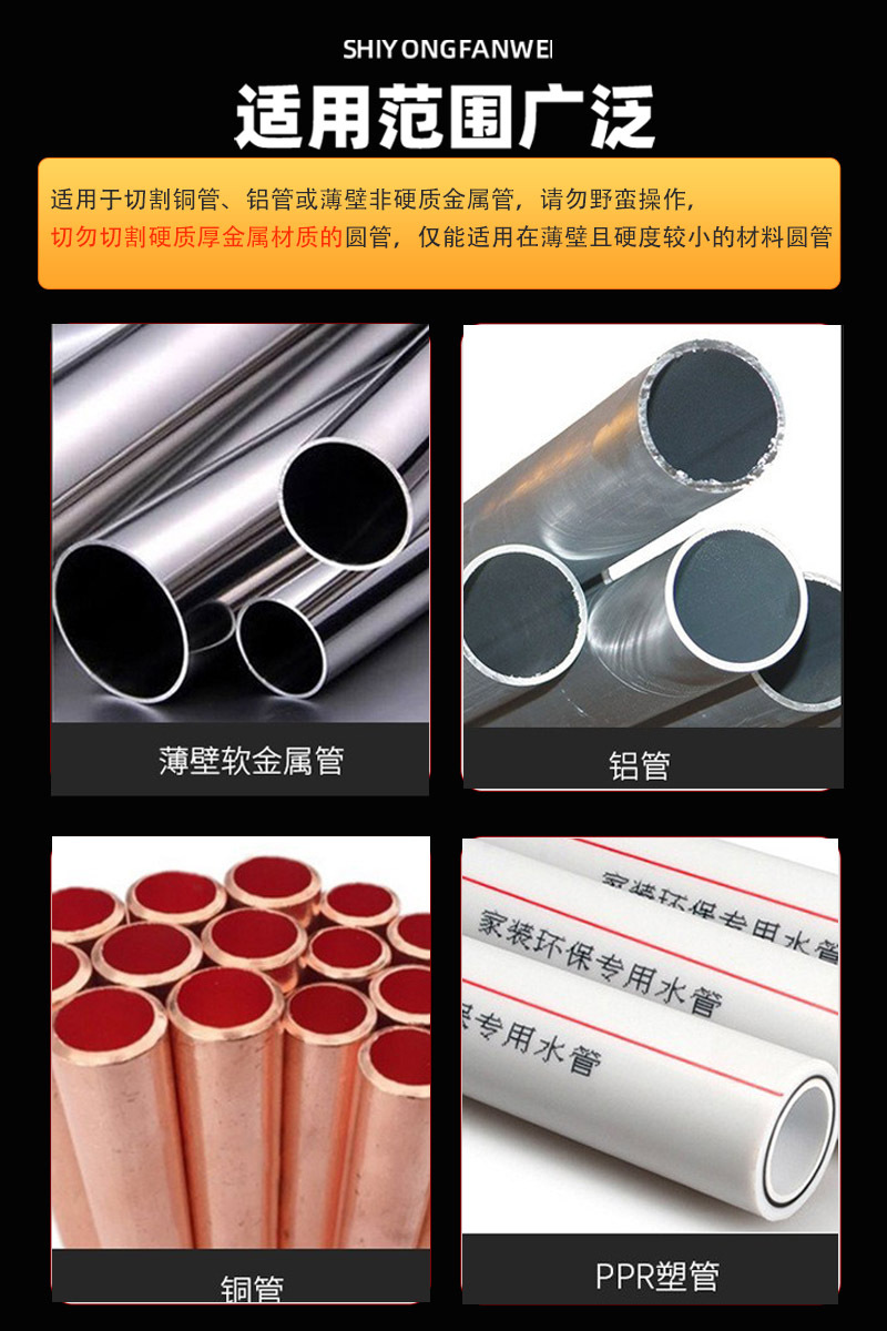 二套应用范围