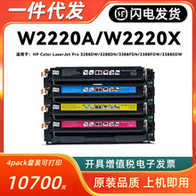 ���û���3388sdw����3288dn 3288dwī��W2220A�ۺ�222A̼�ۺв�ɫ