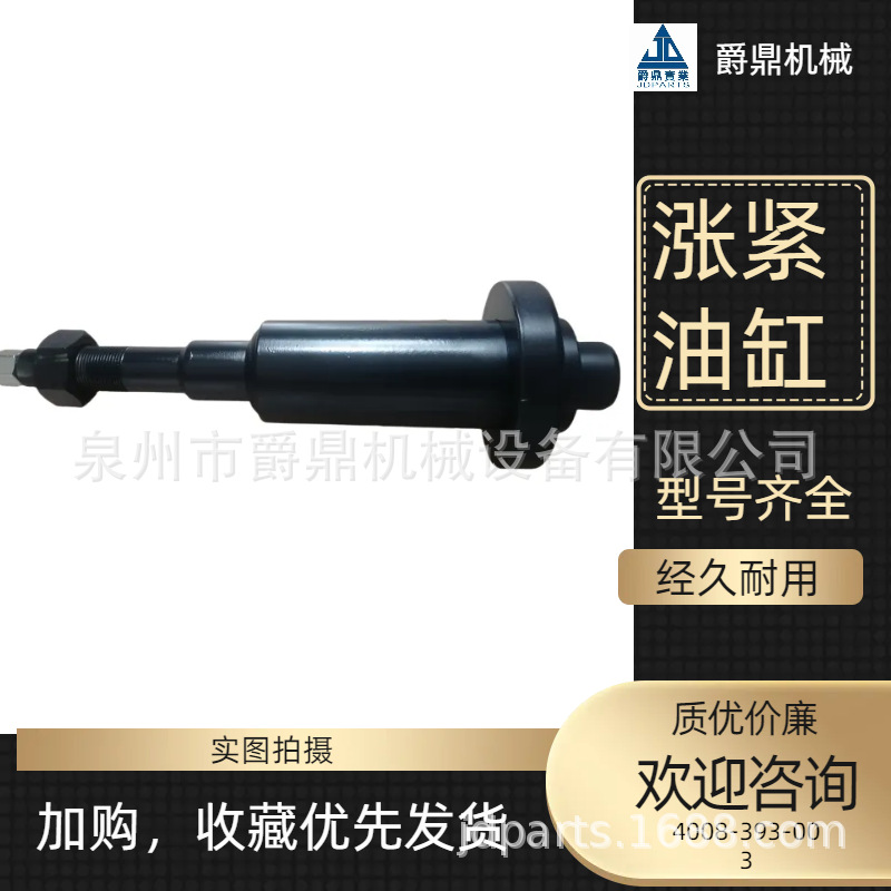 日EX60-7/EX55立涨紧油缸 各种挖掘机涨紧油缸总成涨紧装置弹簧