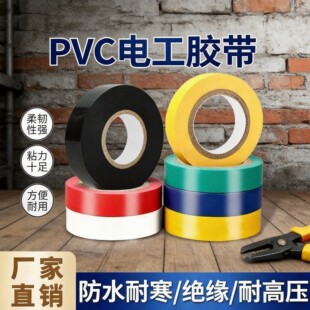 pvc늹��z����ȼ��ճ�ڲ�ɫ��z�� �߉�����늾��ܷ⽉��늹��z��
