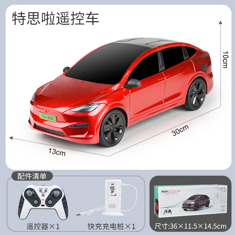 1:14 Tesila, Y Series -2.4G Remote Control Car-Yan Hong